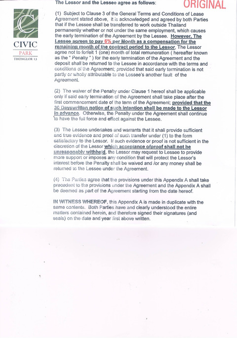 CCF20140829_00000