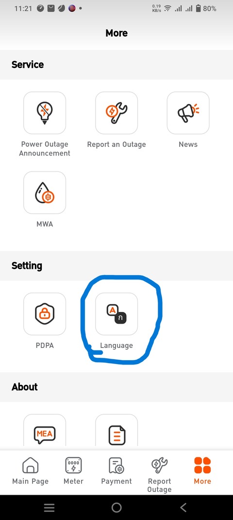 Screenshot_20250824_112151