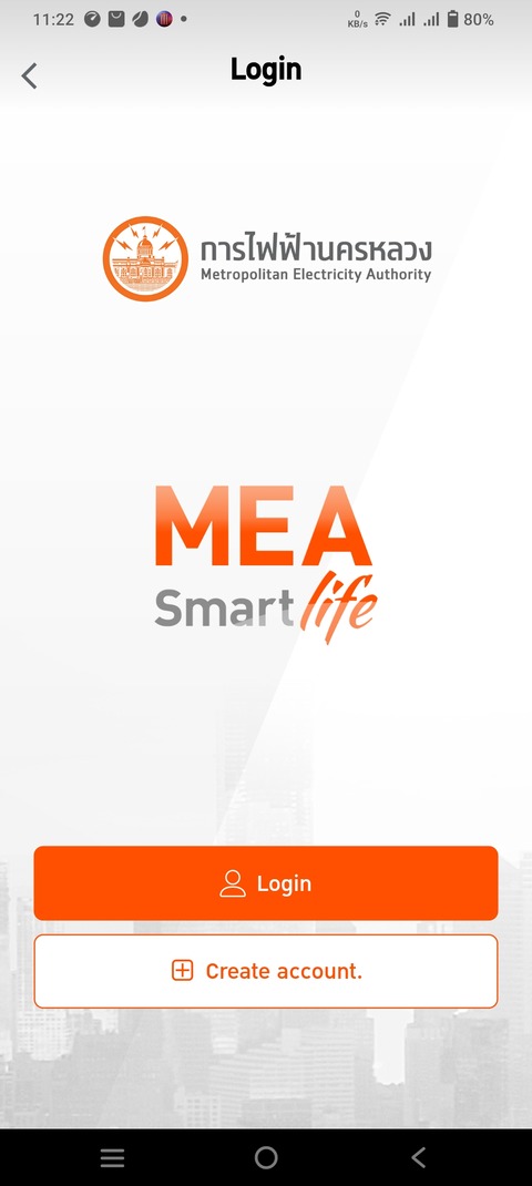 Screenshot_20250824_112223