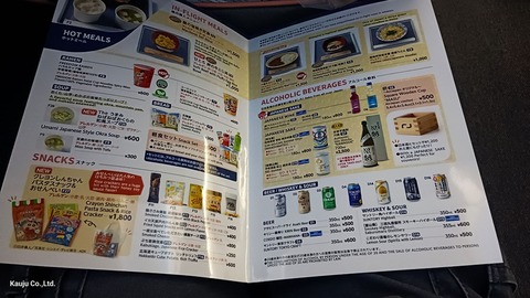 IMG_20250910_233736_compress81