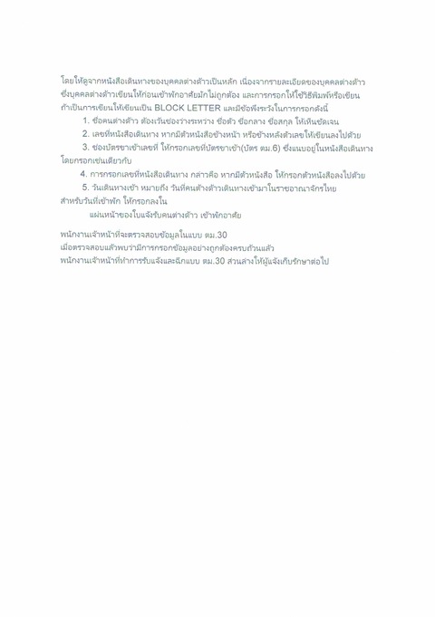 CCI20181025_0006