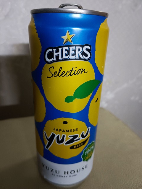 ゆずビール　アルコール３％