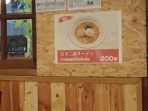 IMG_20230909_183931_compress88