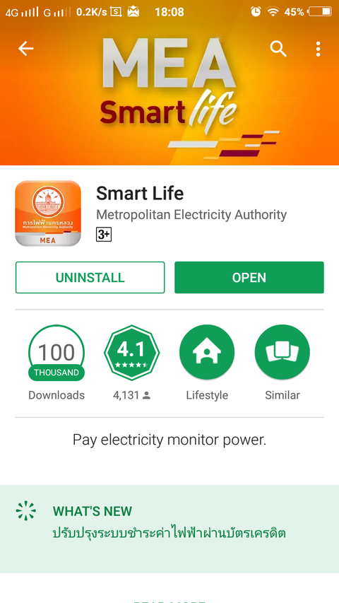 Screenshot_25600815_180836