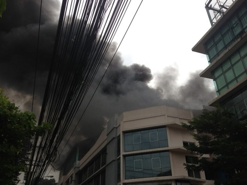 火事