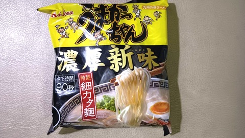 新しい「うまかっちゃん」