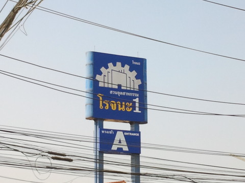 Photo0207