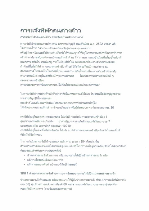 CCI20181025_0004
