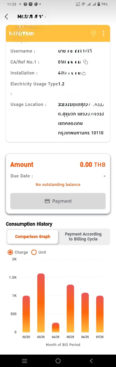 Screenshot_2025_0824_112336