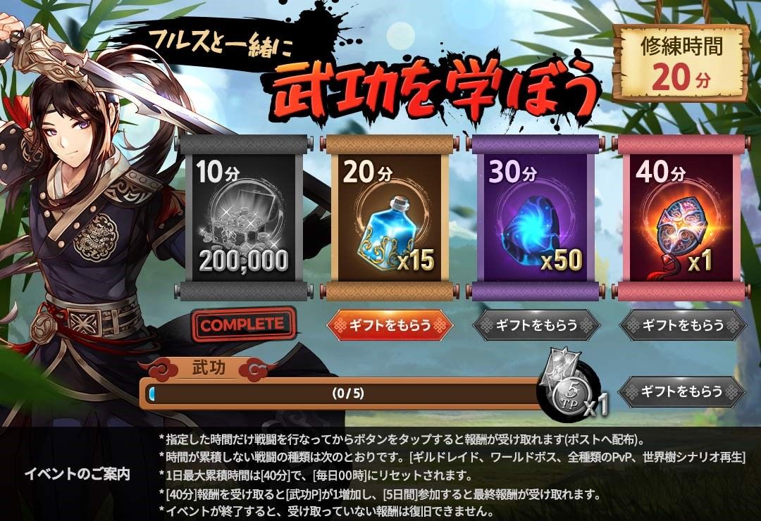 キンスレ 1月イベントのご案内 2次 カウラ速報 キンスレ攻略まとめ速報 キンスレ 1月イベントのご案内 2次 カウラ速報 キンスレ攻略まとめ速報