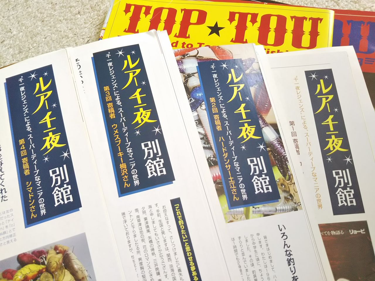 イメージ 5