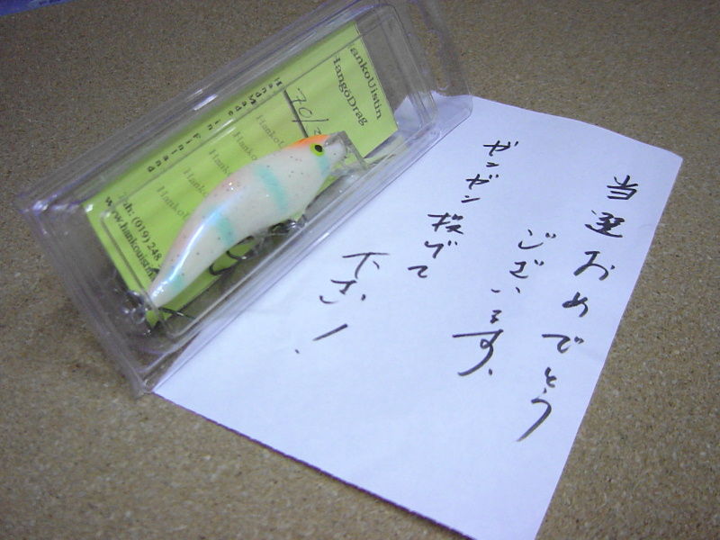 イメージ 4