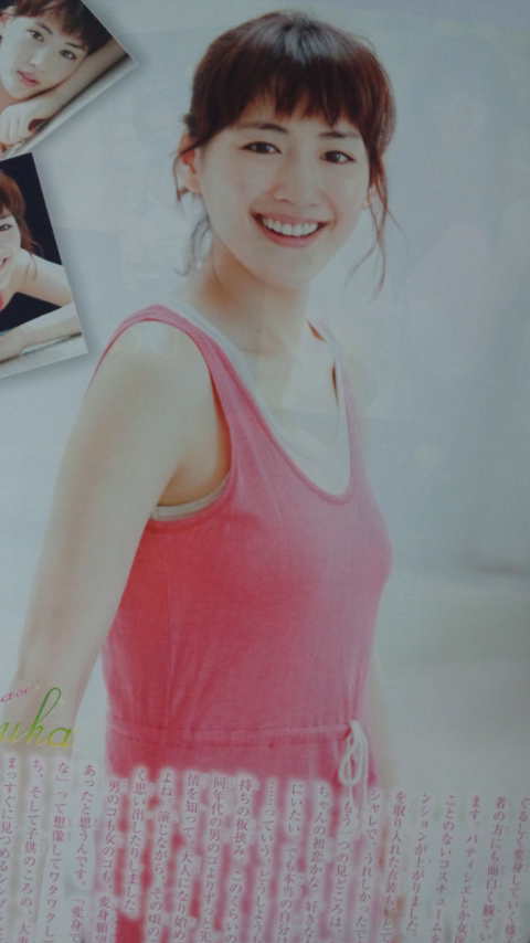 綾瀬はるかって やま の人生山あり食あり