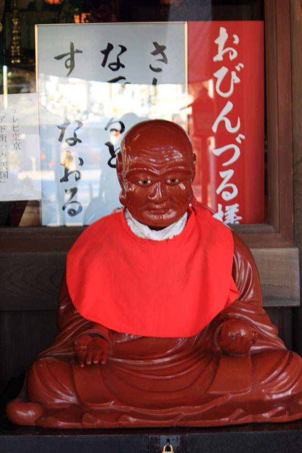 川越情緒 おびんづるさま 蓮馨寺 Hot News 川越情報局 写真で見る Coedo Kawagoe 川越情緒 おびんづるさま 蓮馨寺 Hot News 川越情報局 写真で見る Coedo Kawagoe