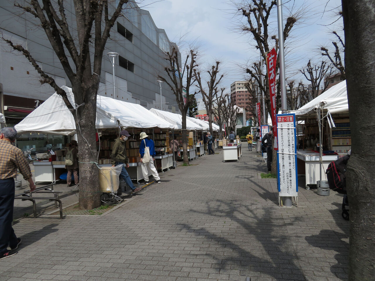 ３年ぶりの古本まつり 本川越駅広場 Hot News 川越情報局 写真で見る Coedo Kawagoe