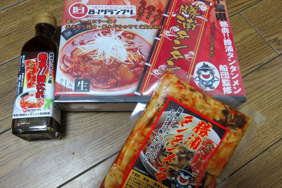 イメージ 9