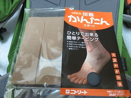 イメージ 3
