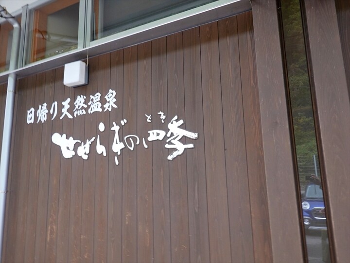 05DSC06976_R