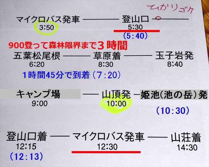 イメージ 19