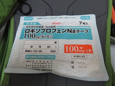 イメージ 4