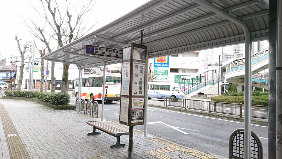 道の駅「奥河内くろまろの郷」にバスで行ってみた☆河内長野 ...