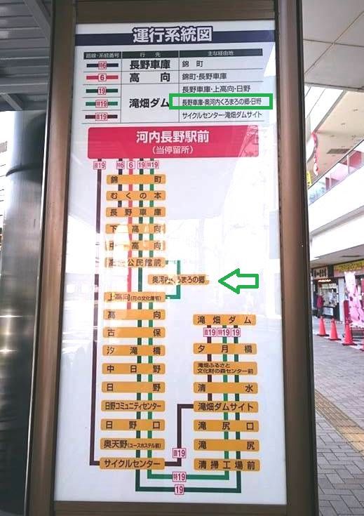 道の駅 奥河内くろまろの郷 にバスで行ってみた 河内長野駅からのアクセス方法 1日フリー乗車券も便利 かわちーな かわちーの 道の駅 奥河内くろまろの郷 にバスで行ってみた 河内長野駅からのアクセス方法 1日フリー乗車券も便利 かわちーな かわちーの