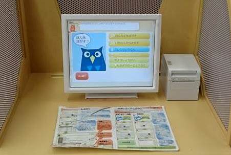 キッズコーナーの検索システム、河内長野図書館