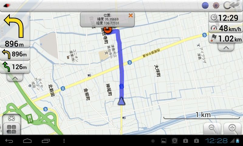 Pd20tv オフライン地図 カーナビ化 趣味の記録