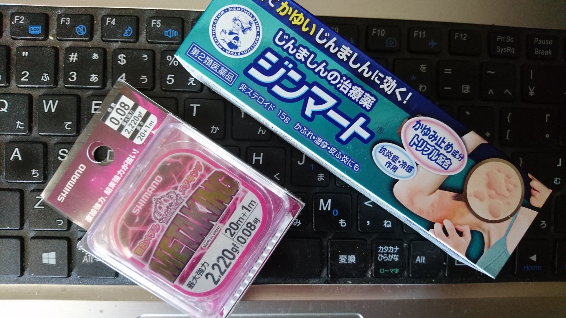 タイツで痒い痒いの治療のお薬 那珂川 清流の案山子 タイツで痒い痒いの治療のお薬 那珂川 清流の案山子