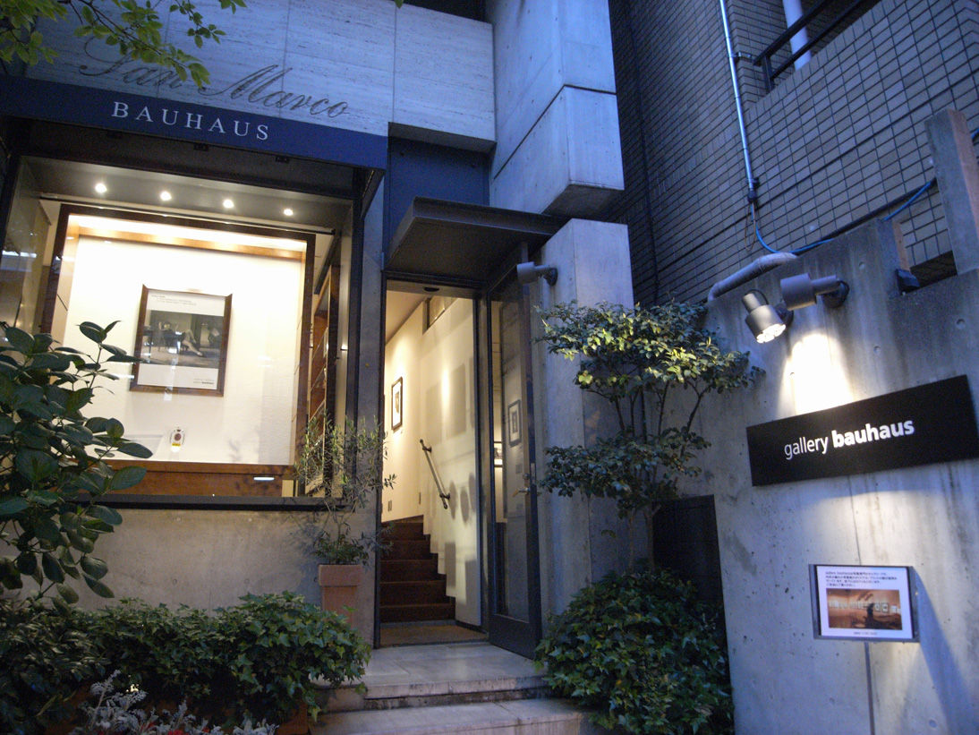 gallery bauhaus 原久路さんの写真展 : 下町写真家、今朝もはよから起きたけど（旧ヤフーブログ）