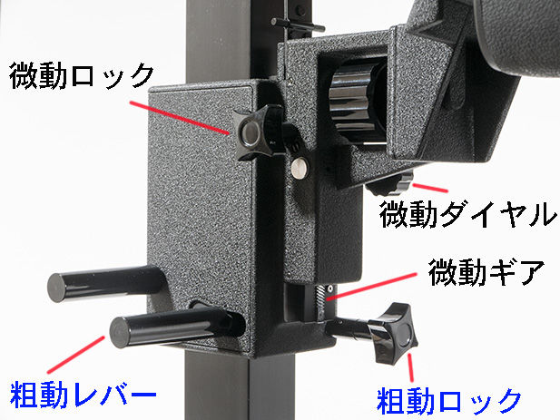 ニコン複写装置PF-4、Nikon REPRO-COPY OUTFIT : 下町写真家 ニコン複写装置PF-4、Nikon REPRO-COPY OUTFIT : 下町写真家