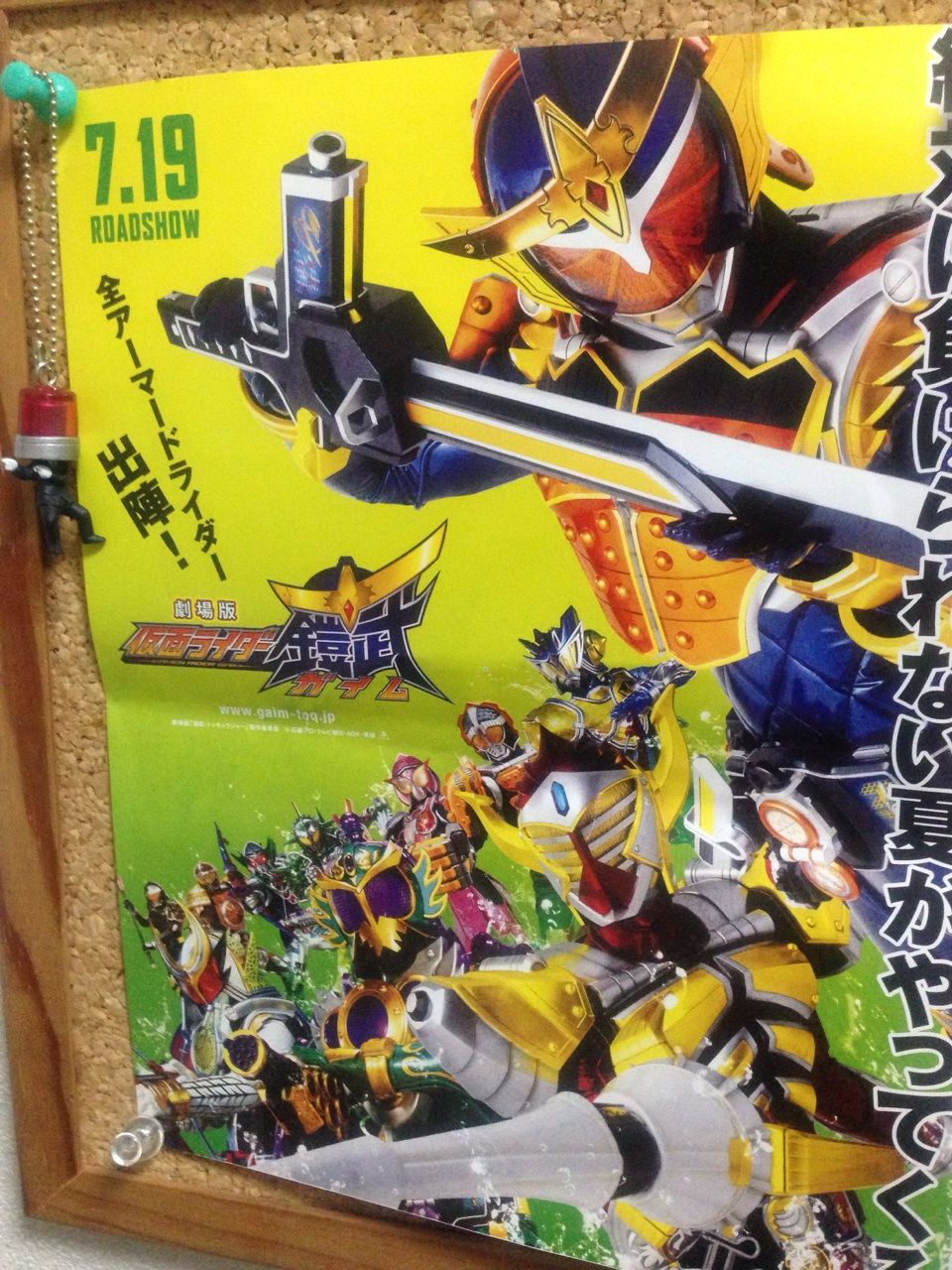 劇場版 仮面ライダー鎧武 サッカー大決戦 黄金の果実争奪杯 烈車戦隊トッキュウジャー The Movie ギャラクシーラインsos かわろぐ 特撮ブログ 劇場版 仮面ライダー鎧武 サッカー大決戦 黄金の果実争奪杯 烈車戦隊トッキュウジャー The Movie ギャラクシーラインsos かわろぐ 特撮ブログ