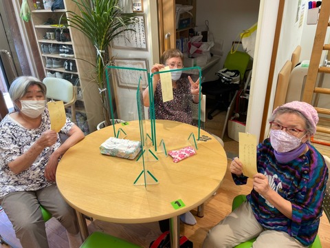 line_288239655974950