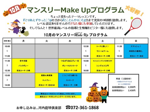 makeuptheme_10