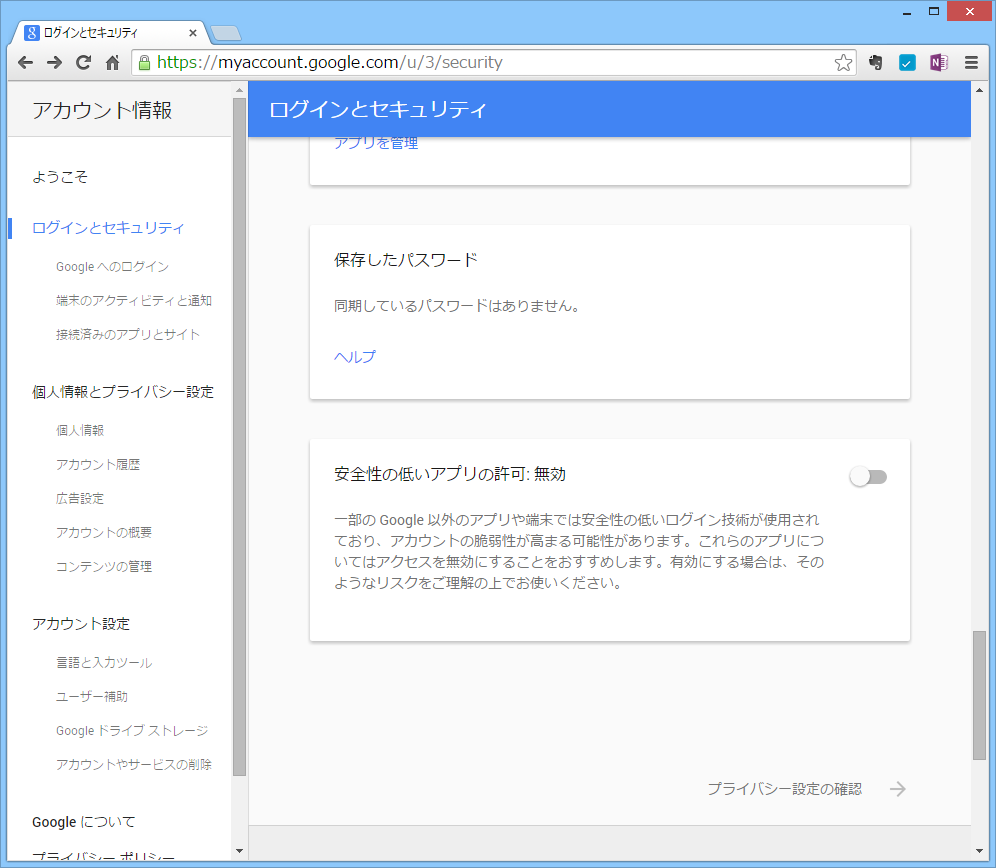 Redmainを導入 備忘録ブログ