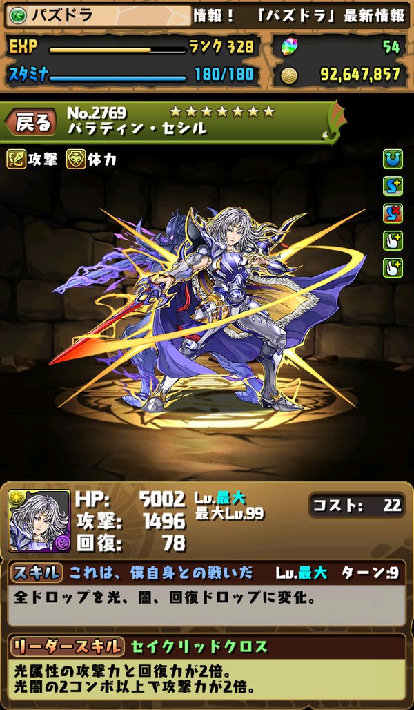 Ffコラボ楽しみ スクルド好きのブログ