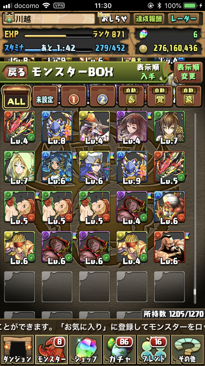 スクルド好きのブログ スクルド好きのブログ
