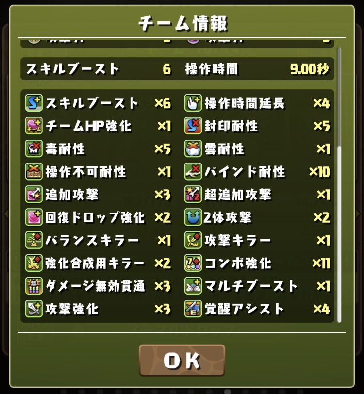 ゼラちんがいれば出来ること スクルド好きのブログ ゼラちんがいれば出来ること スクルド好きのブログ