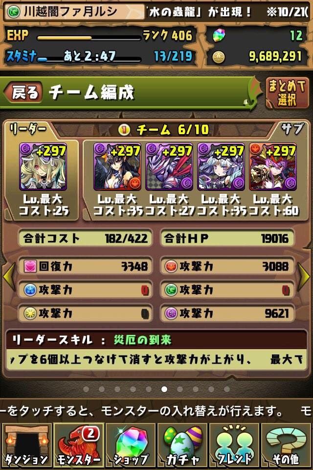 闇パはじめました その1 スクルド好きのブログ 闇パはじめました その1 スクルド好きのブログ