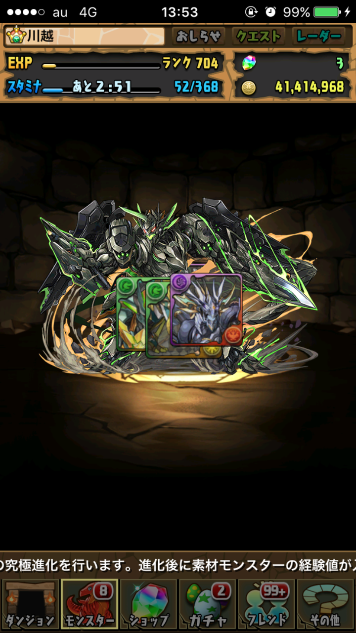 ラグドラ究極させたぞおおおおお スクルド好きのブログ