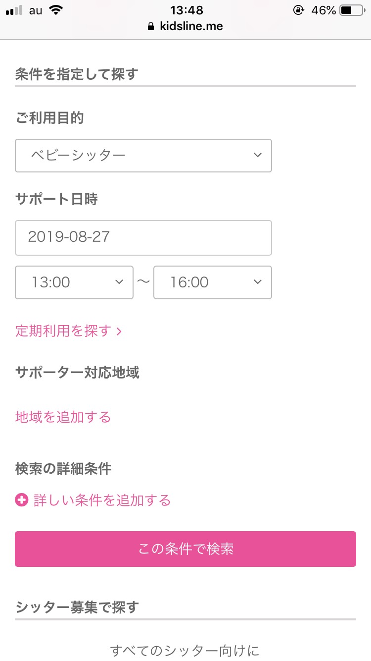 S__66592776