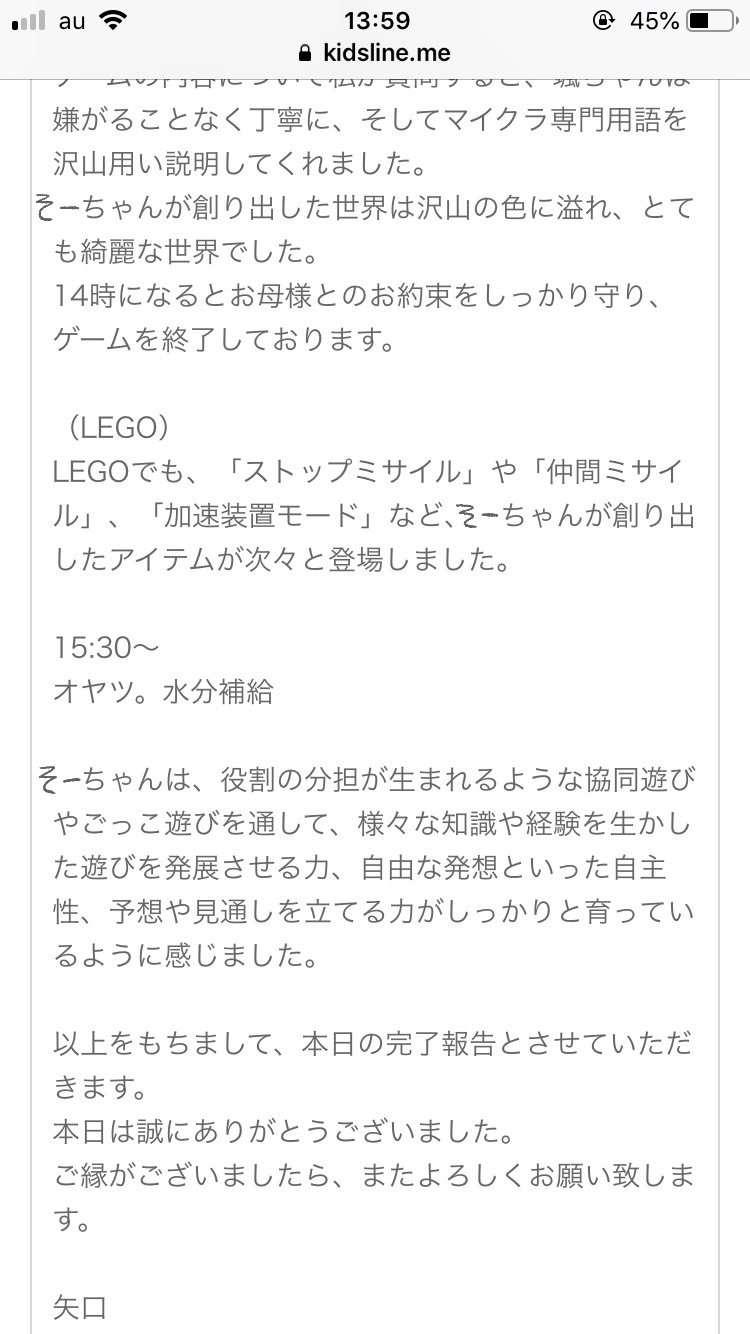 S__66592771
