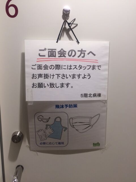 画像⑤