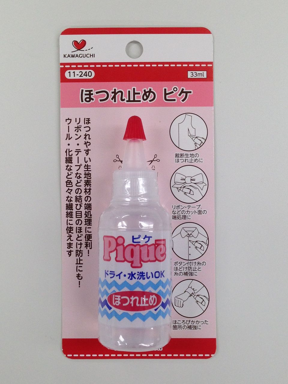 必見 くらしに役立つ便利アイテム Kawaguchi ブログ