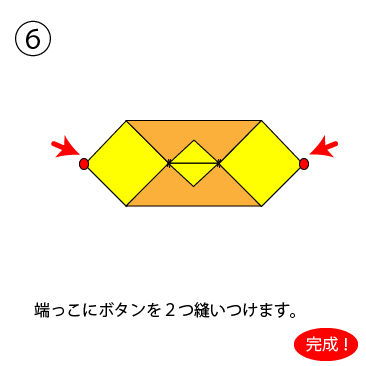 ティッシュカバー_14