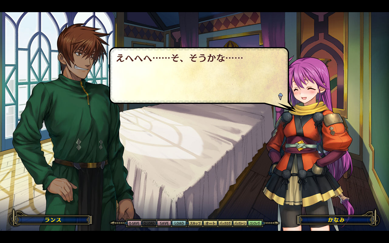 美少女ゲーム総合 ランス9 ヘルマン革命 正史ルートクリア ろすとみっくす 美少女ゲーム支部 美少女ゲーム総合 ランス9 ヘルマン革命 正史ルートクリア ろすとみっくす 美少女ゲーム支部