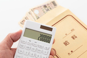２０万円