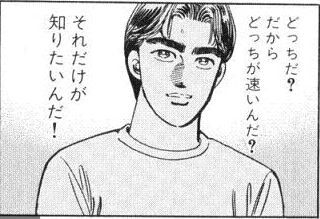 それを得るために何を失うか 気づかなかったなんて通用しない Kawaii 熊本のブログ それを得るために何を失うか 気づかなかったなんて通用しない Kawaii 熊本のブログ