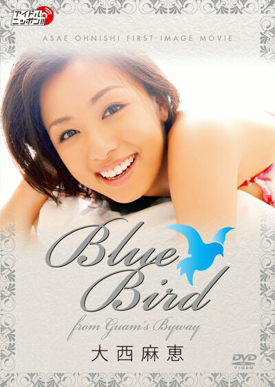 【グラビアアイドル】BlueBird from GUAM’s BYWAY 大西麻恵