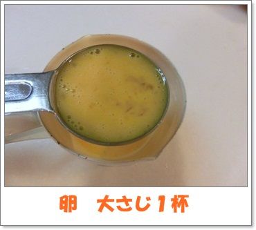 CIMG0537-20130208.jpg